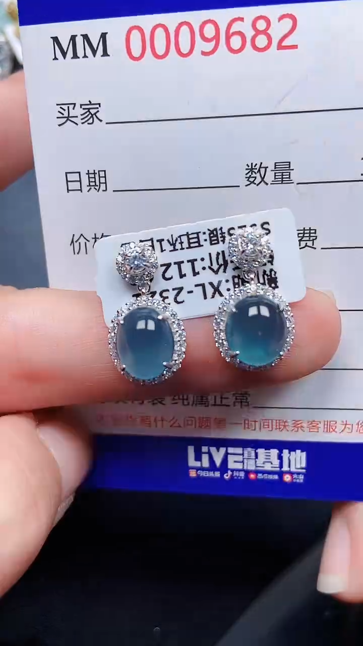 颈饰银S925镶嵌翡翠9682