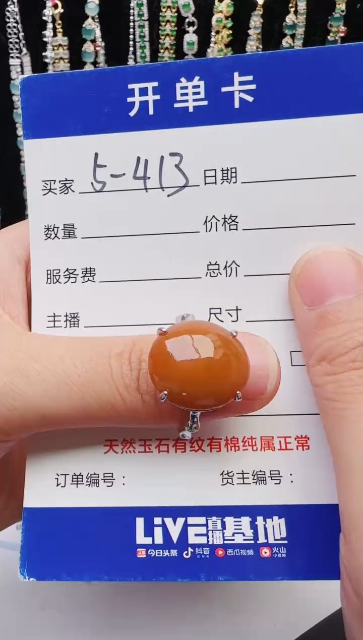 【闪购商品】翡翠戒指银S925镶嵌2222