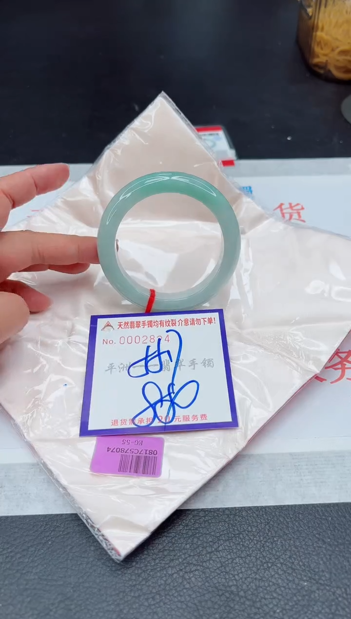 未镶嵌手镯翡翠111111