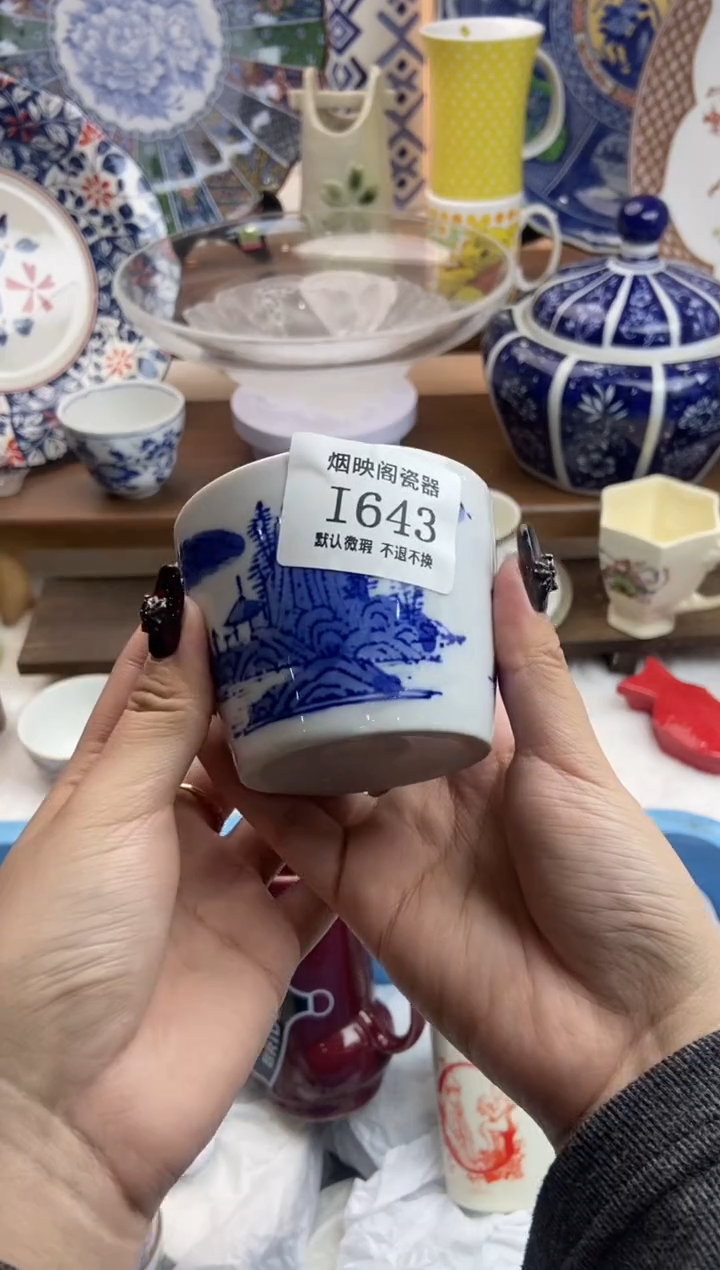 【闪购商品】瓷片643满25包邮，默认微瑕不退不换