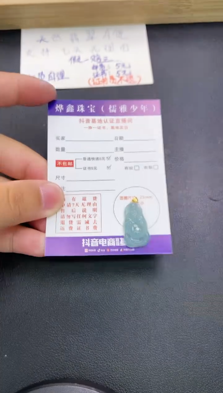 翡翠18K金镶嵌颈饰天然翡翠A货赠皮绳