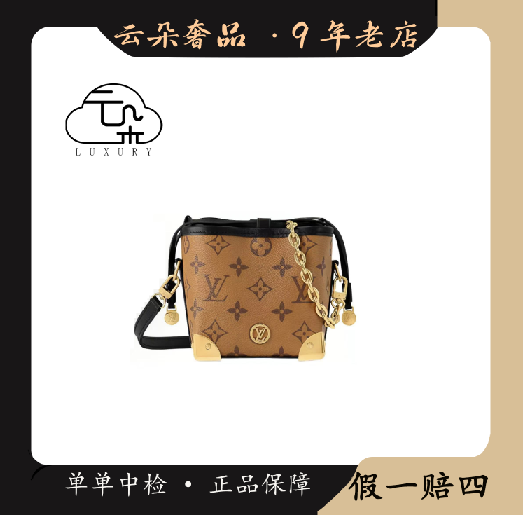 99新 LouisVuitton/路易威登  云朵奢品/LV 拼色烧麦