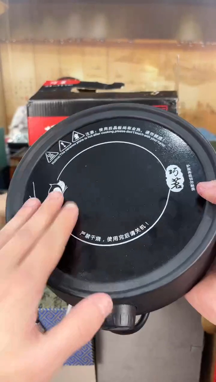 【闪购商品】巧茗电陶炉链接已开 拼拼手速！！！