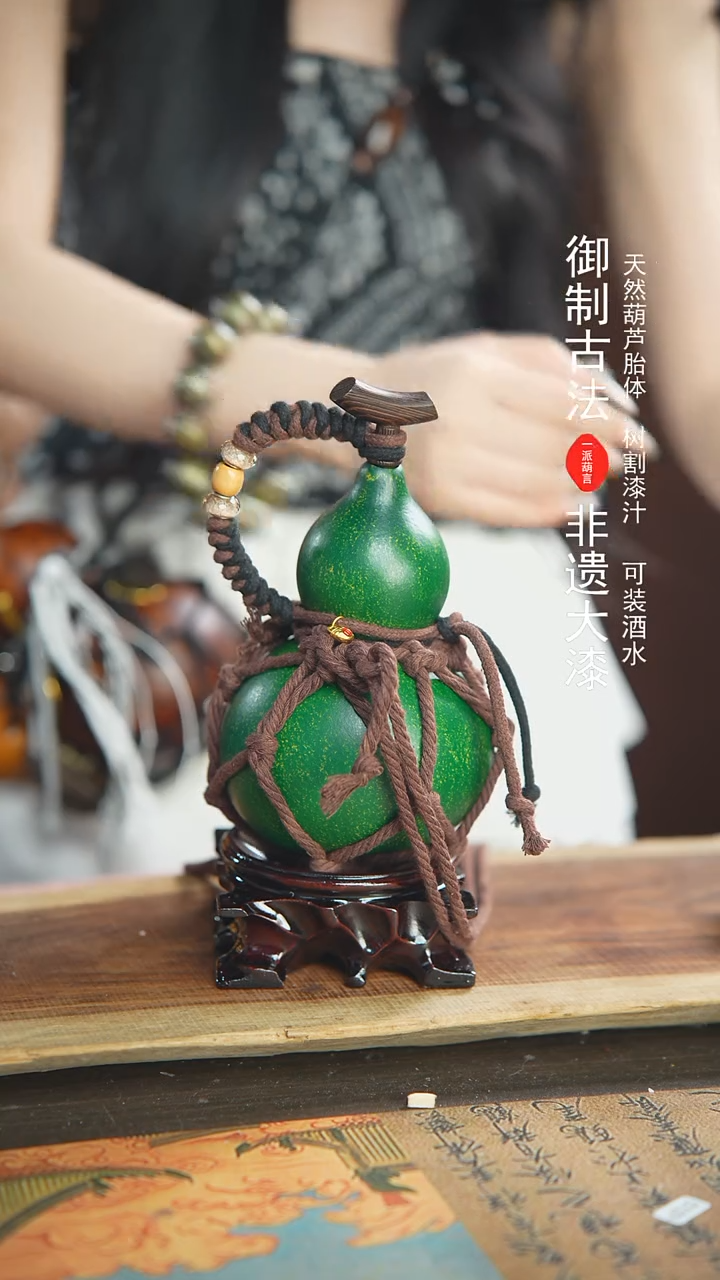 【闪购商品】173号精品大漆酒葫芦防腐防渗装水茶酒