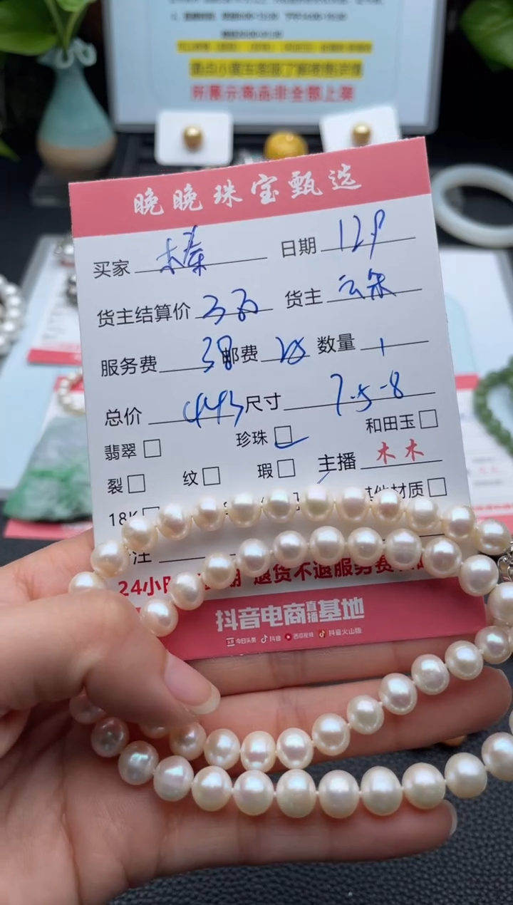 颈饰银S925镶嵌淡水珍珠榛*?项链