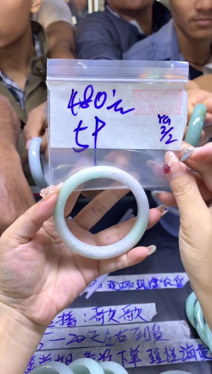 【闪购商品】定制翡翠未镶嵌手镯59#480元毛货需精细抛光