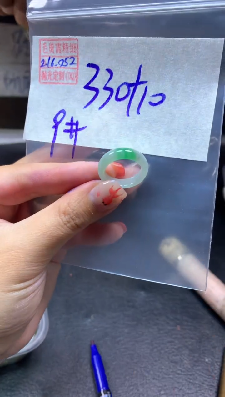 【闪购商品】定制翡翠未镶嵌翡翠340元9#毛货需精细抛光052