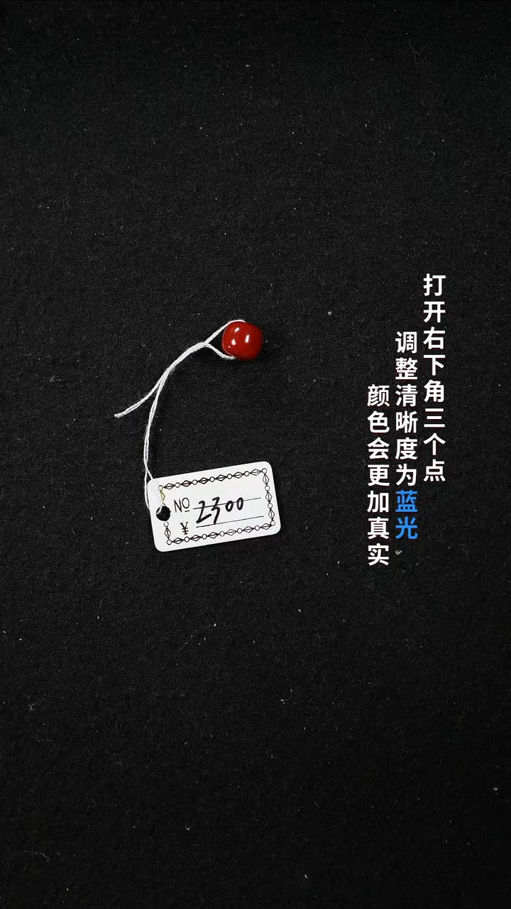 南红玛瑙8+18K金镶嵌o**～22222222