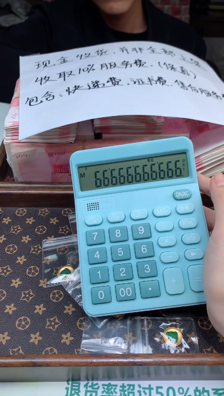 【闪购商品】翡翠颈饰18K金镶嵌天然A货翡翠-多样性发货