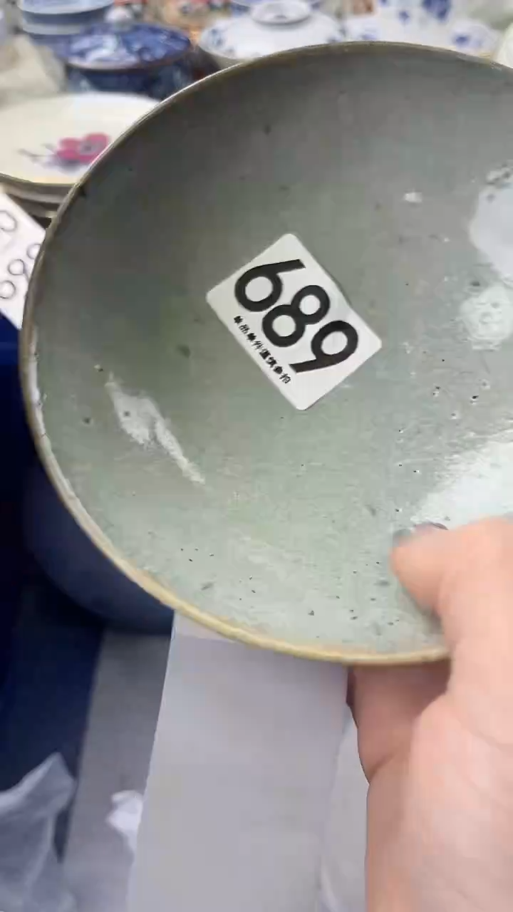?****?689  瓷器               