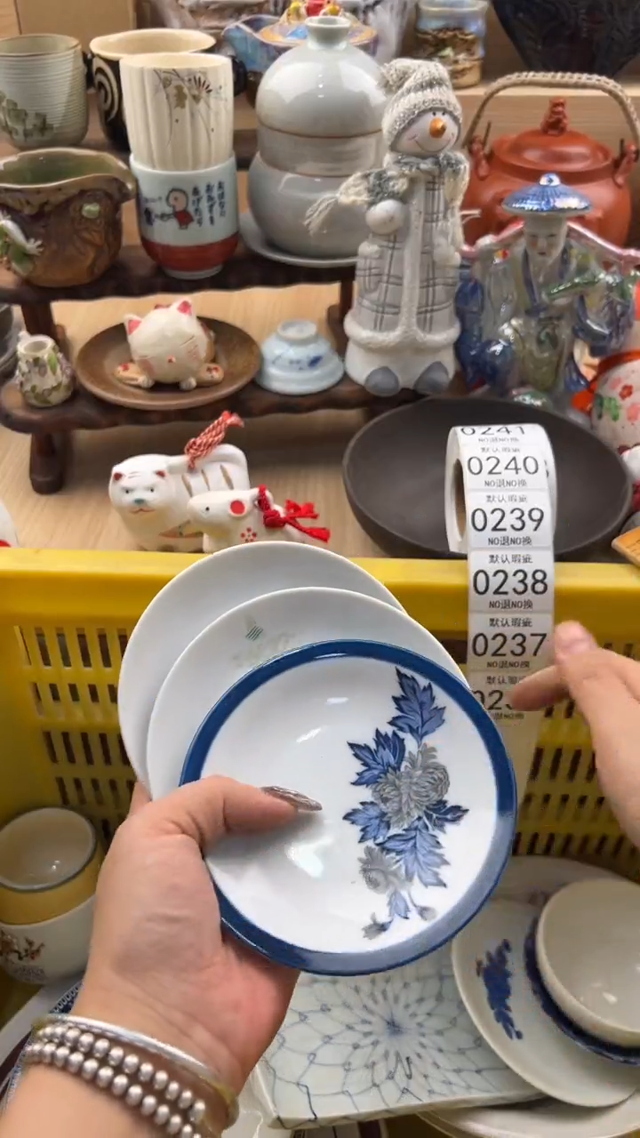 236默认微瑕，满20元包邮