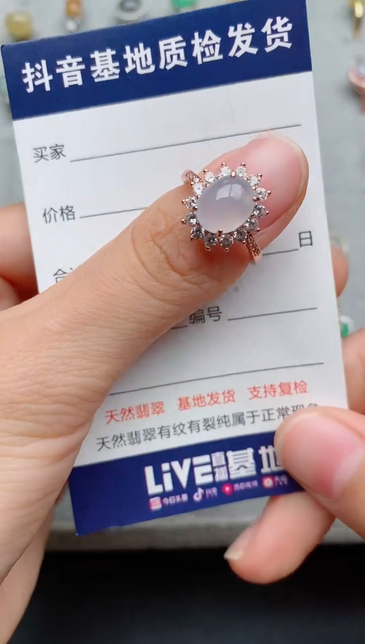 【闪购商品】翡翠戒指银S925镶嵌.........