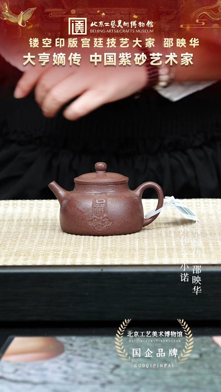 茶壶紫砂13宜兴紫砂非遗福利品桃花泥