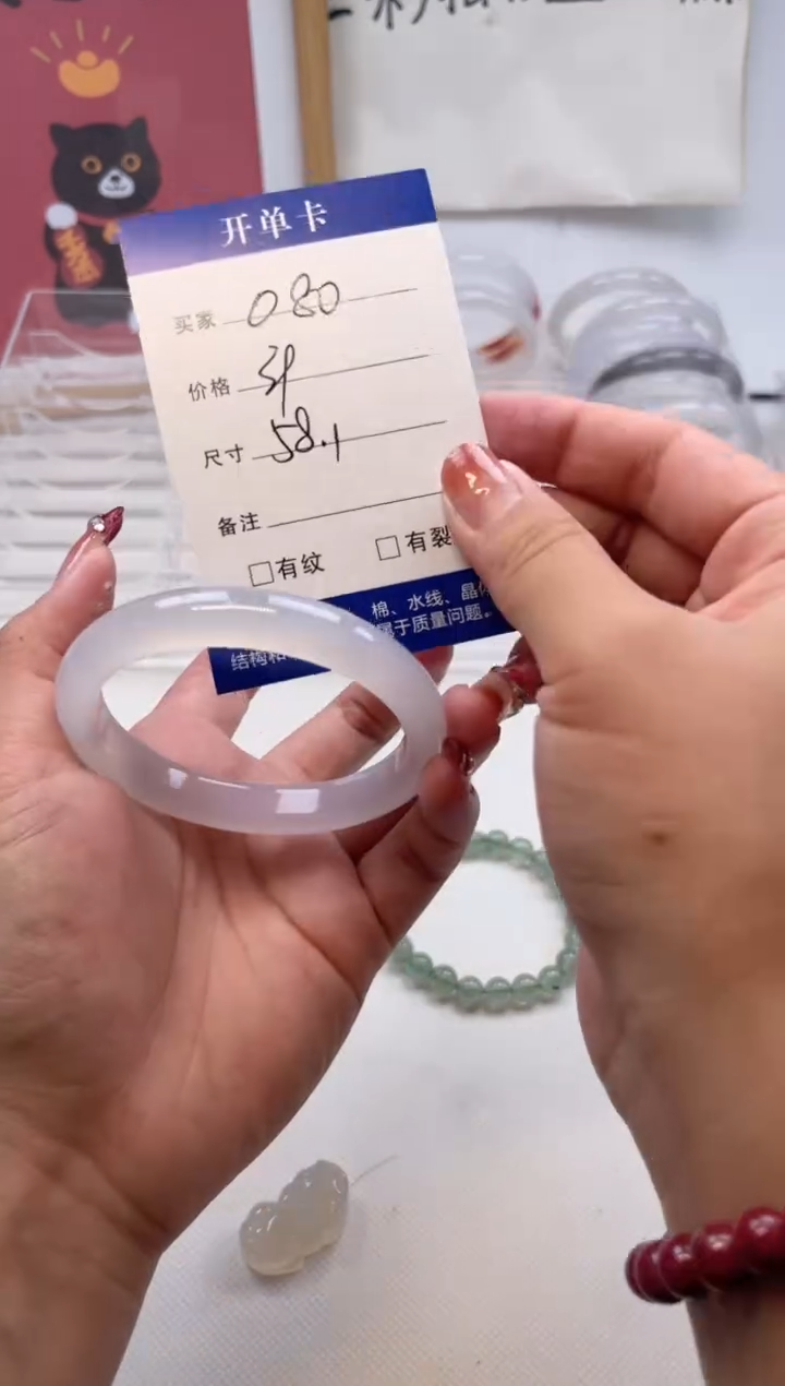 【闪购商品】玛瑙/玉髓手镯未镶嵌080