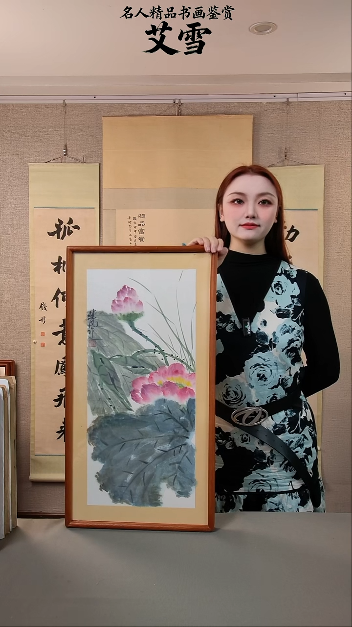 书法陈老师一尺国画