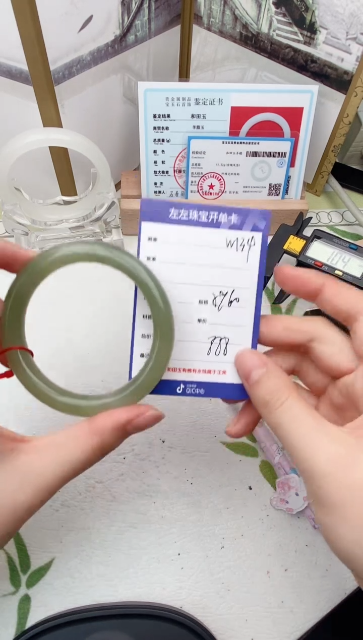 【闪购商品】和田玉手镯未镶嵌W134微色差