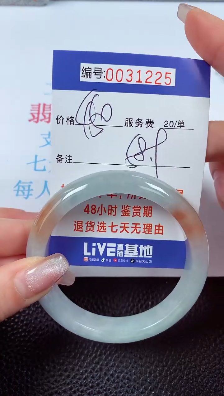 【闪购商品】拍下以实物为准00031225