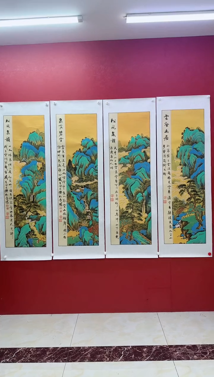 国画陈松芳老师国画仿古青绿山水系列作品四条屏