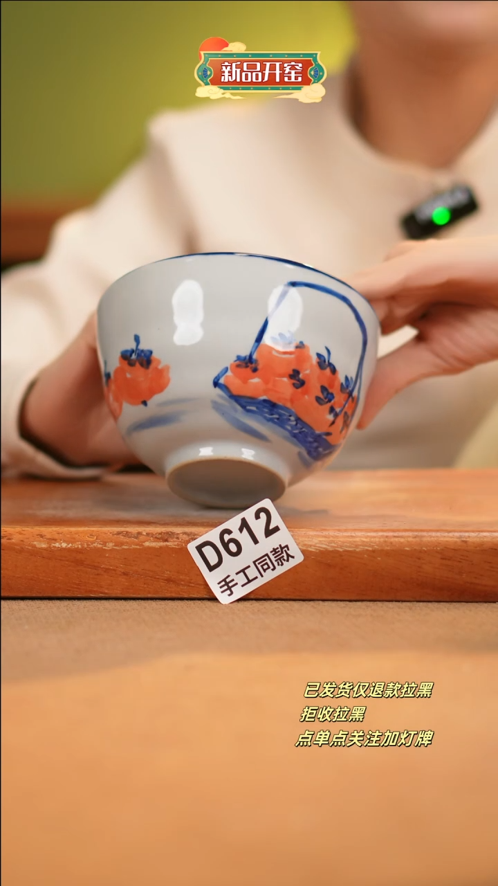 【闪购商品】其他D612十二器陶瓷陶瓷陶瓷