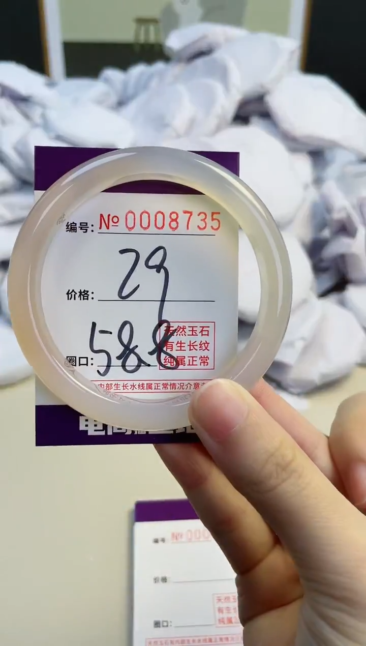 【闪购商品】玛瑙/玉髓手镯未镶嵌8735