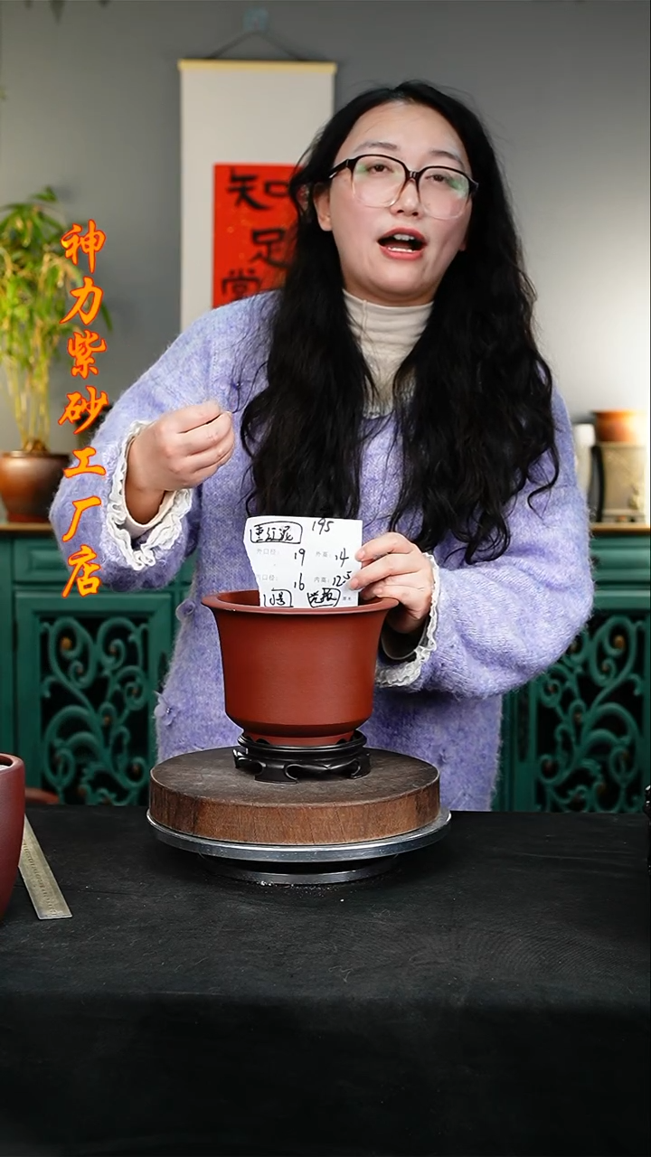 【闪购商品】紫砂花盆195+s紫砂花盆