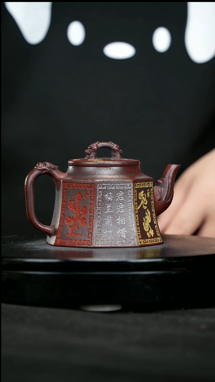 【闪购商品】宜兴原矿高端紫砂89