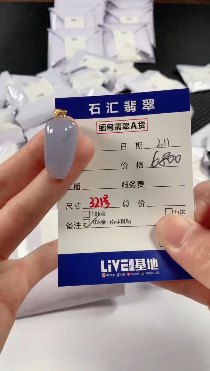 【闪购商品】翡翠颈饰18K金镶嵌11111111