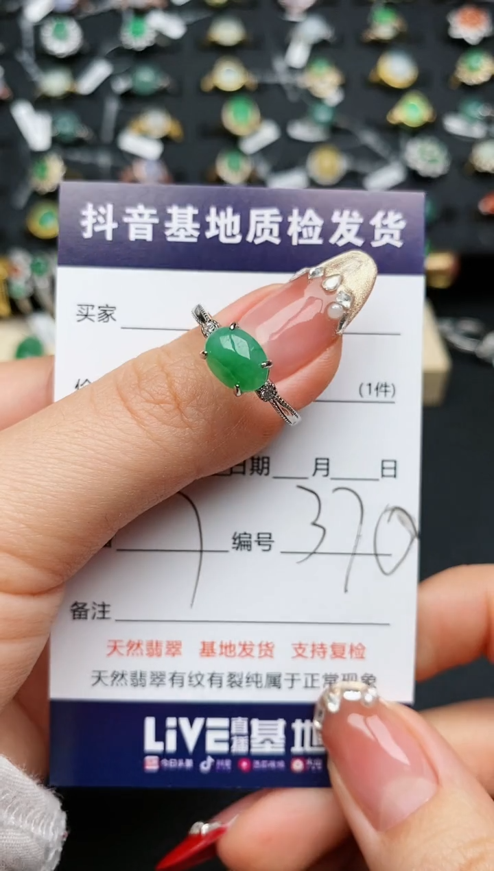 【闪购商品】翡翠戒指银S925镶嵌..............