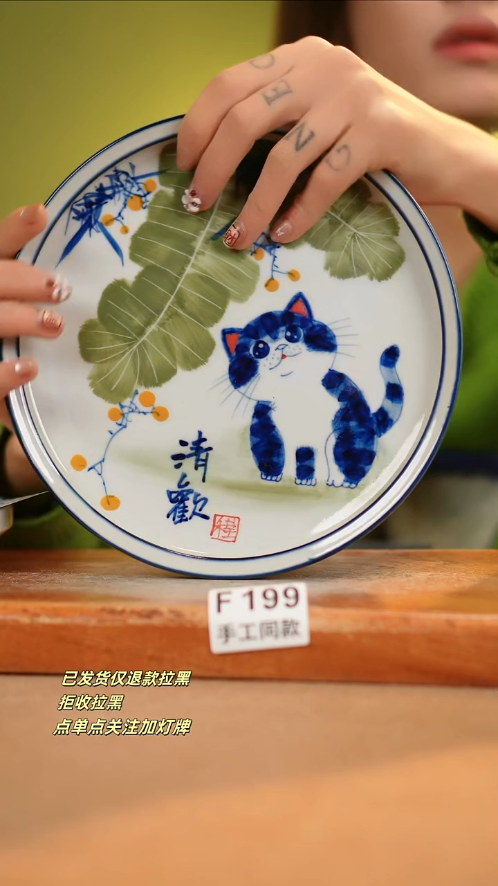 【闪购商品】其他F199窑林瓷业瓷器