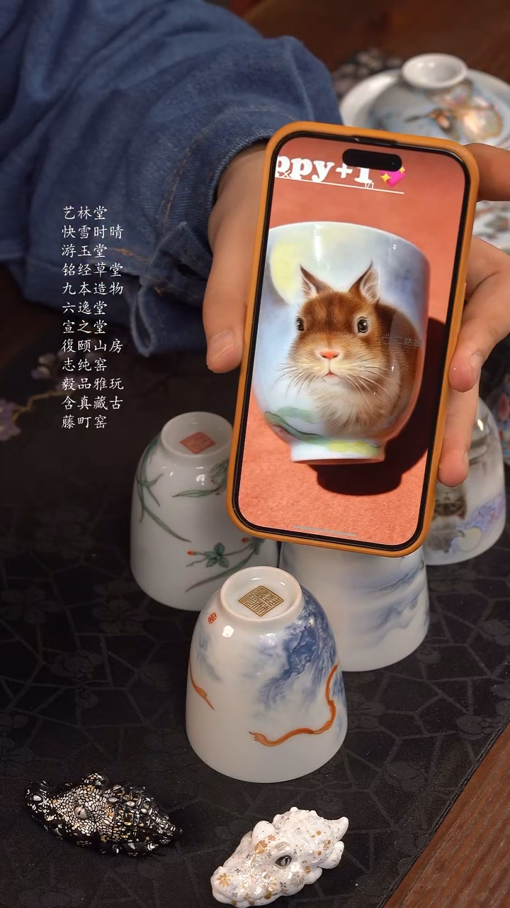 绵***?艺林藏珍艺术生活系列冯凯粉彩兔月梢杯