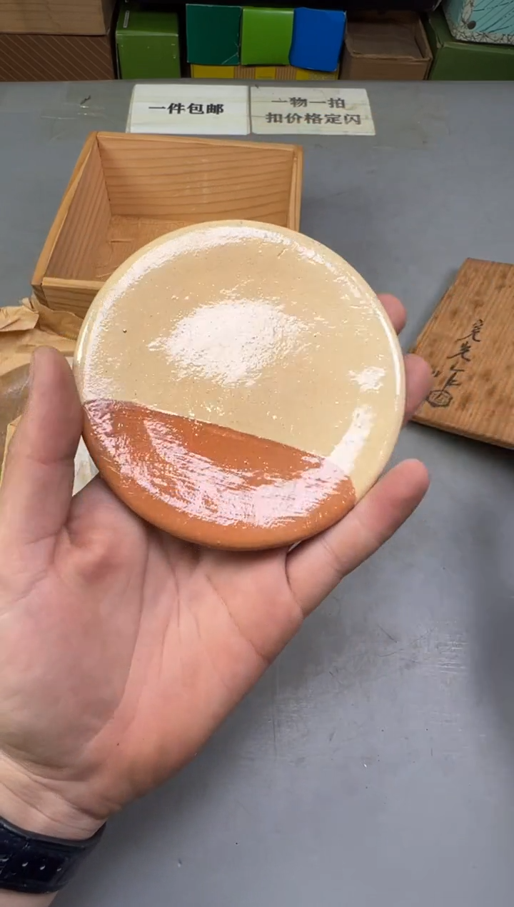 瓷片?**斧116中古产品，默认微瑕，谨慎参拍