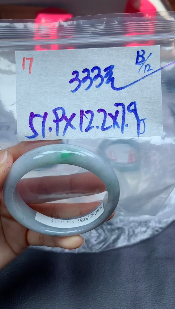 未镶嵌定制翡翠16毛货需精细抛光手镯拍一发一