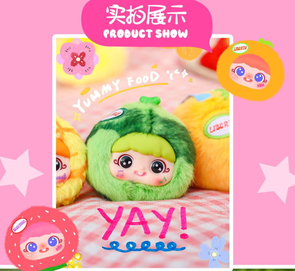 YAYA奇趣水果39.9米欧大娃一单两娃