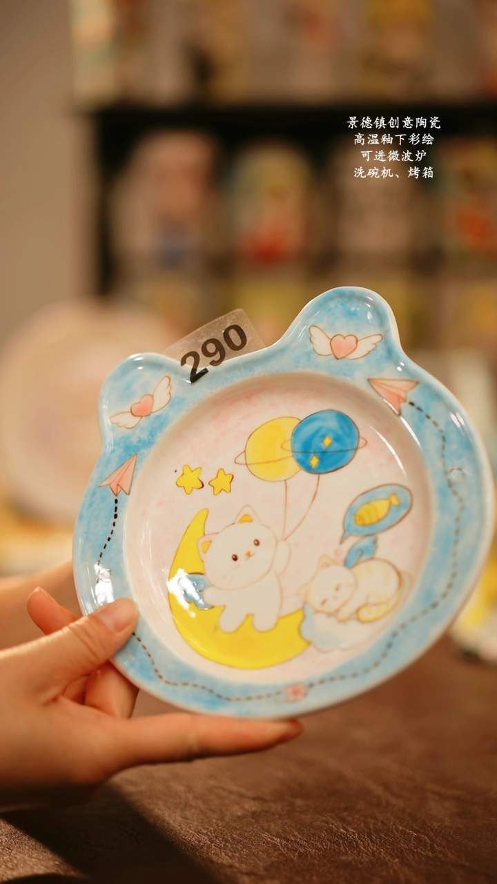杯景德镇高温釉下彩原创手绘陶瓷290