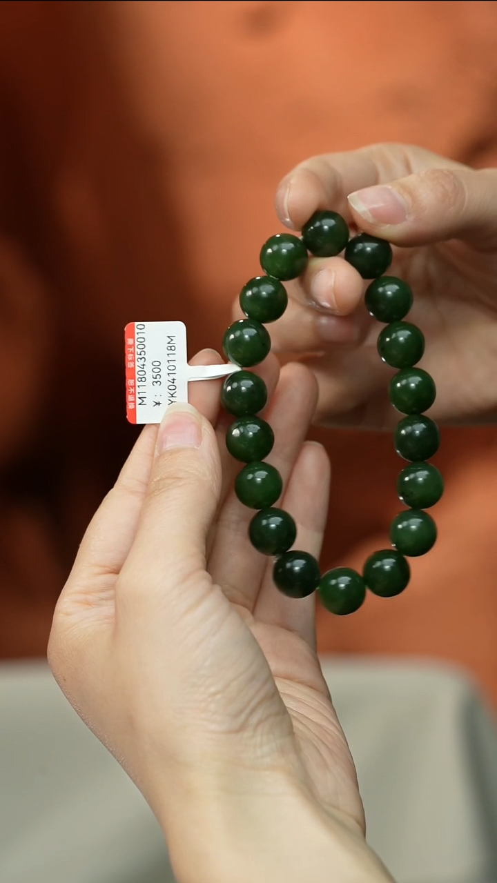 和田玉未镶嵌颈饰手串 