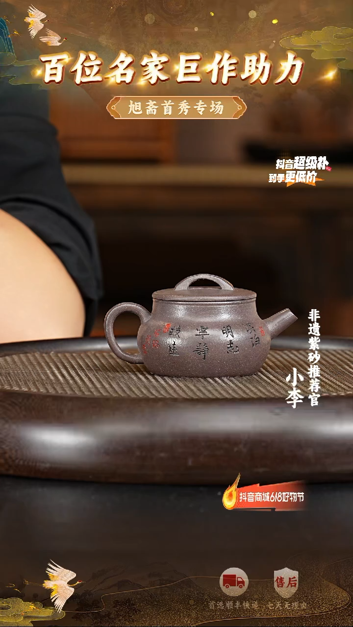 茶壶紫砂15 宜兴紫砂茶壶