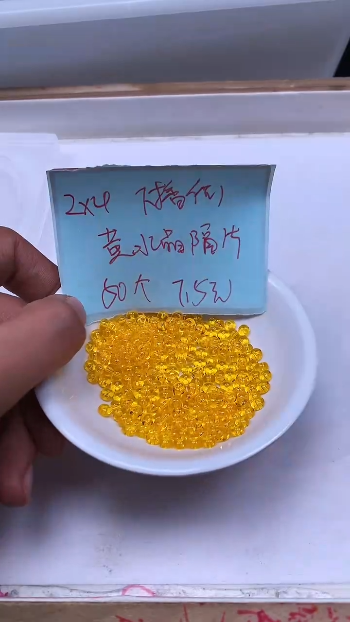 未镶嵌珠宝半成品水晶E755 黄水晶算盘2*4mm50个7.5元