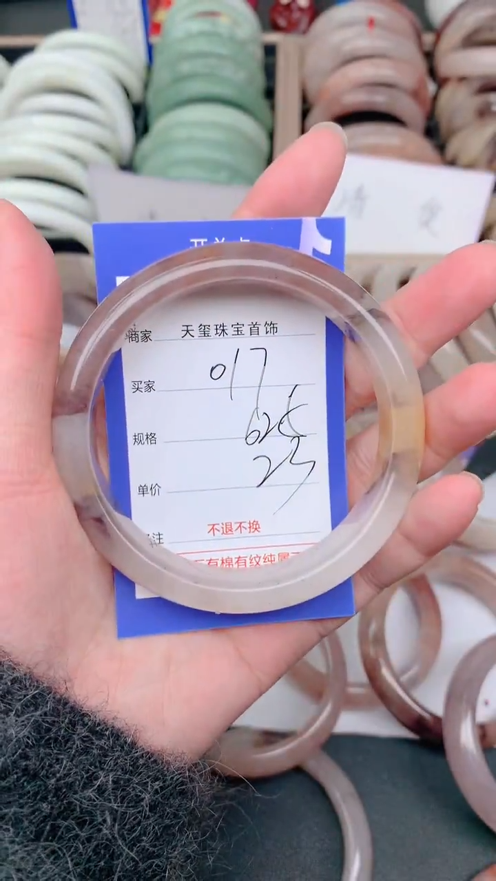 未镶嵌手镯石英质玉017