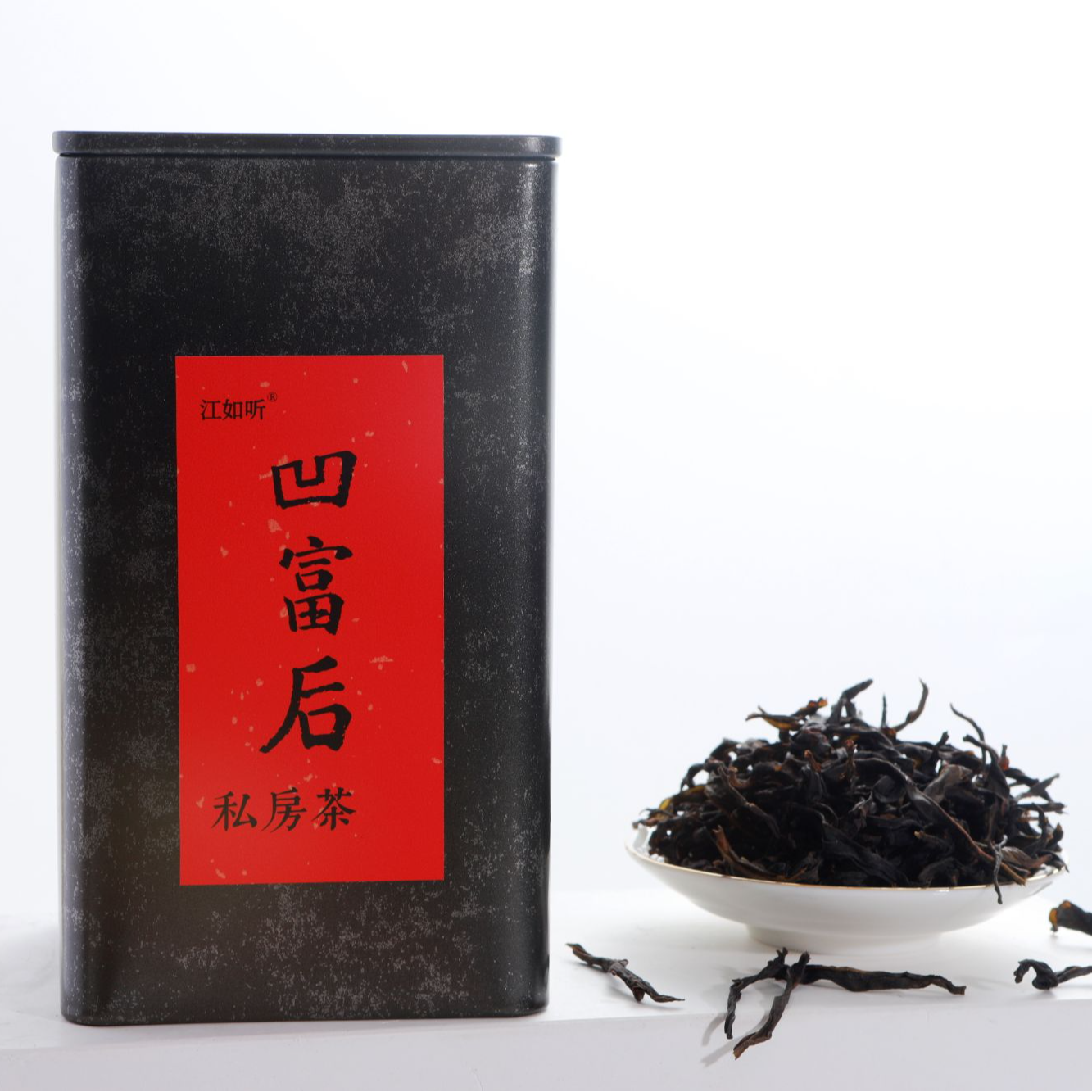 凹富后 凤凰单枞 凤凰山 700米高山头春茶  黄栀香 花香特殊 50克