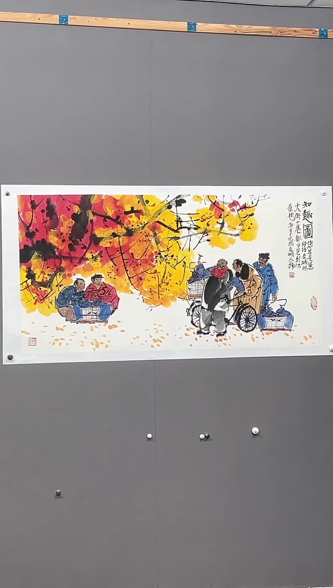 雅藏甄选书法作品