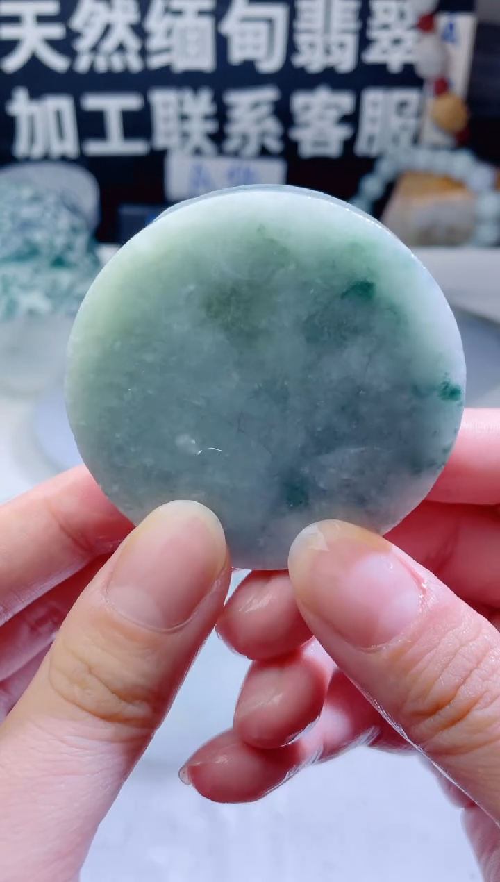 颈饰未镶嵌翡翠1129