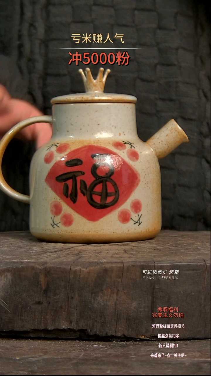 【闪购商品】瓷片陶瓷陶瓷陶瓷