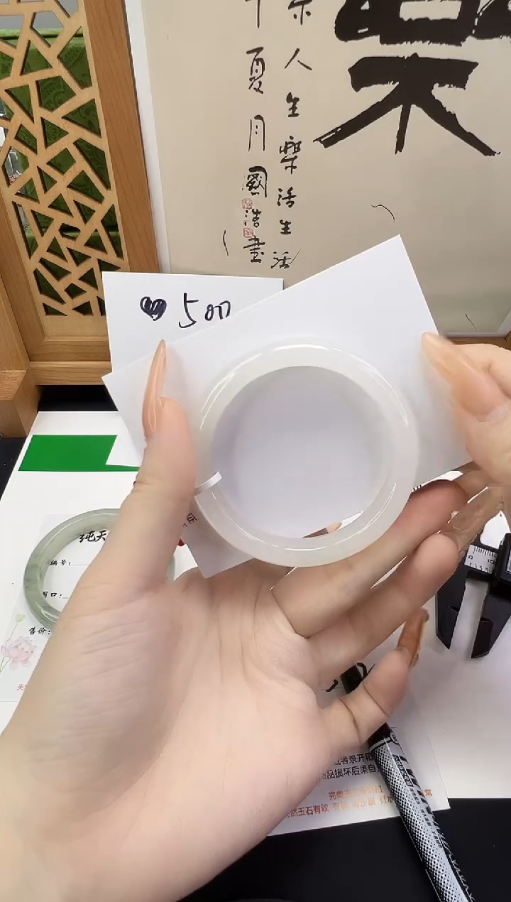 未镶嵌手镯石英质玉106-52/53