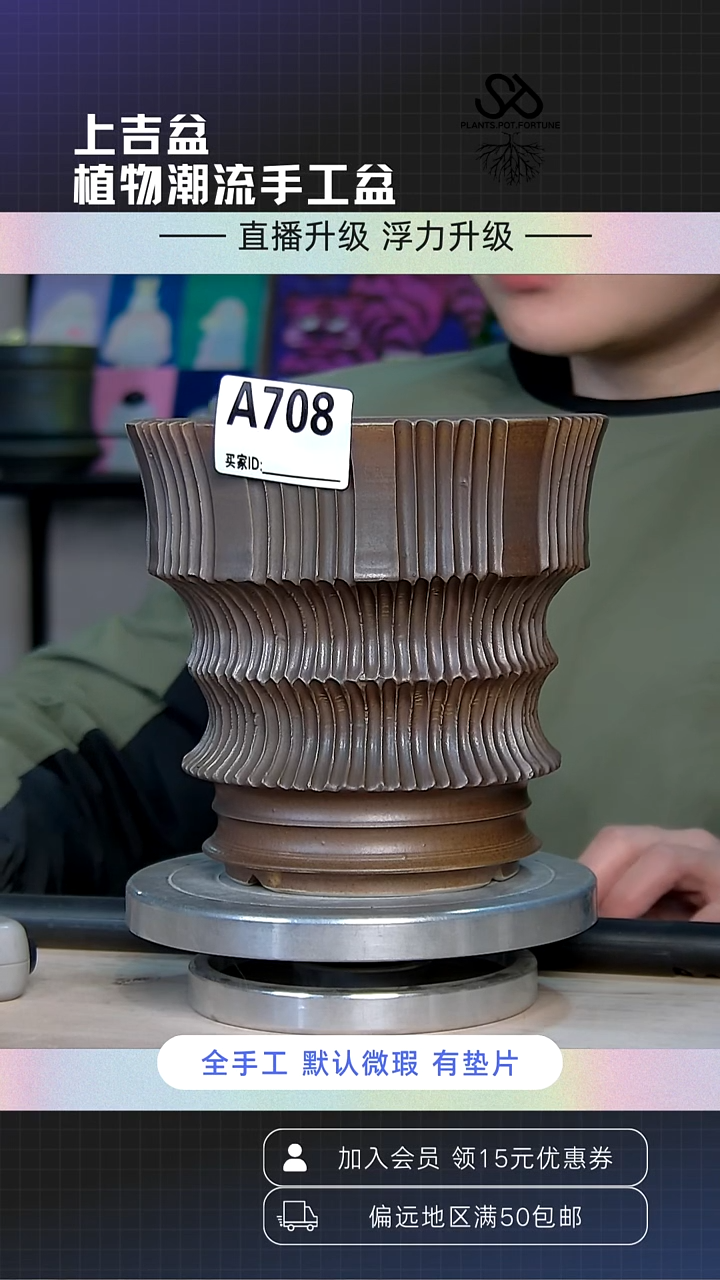 陶瓷708 微瑕 内口14外高14.5