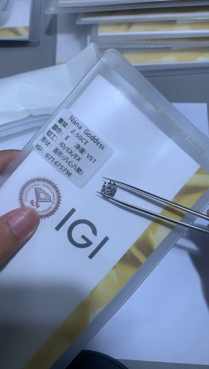 【闪购商品】实验室培育钻石裸石未镶嵌2.5E671475756