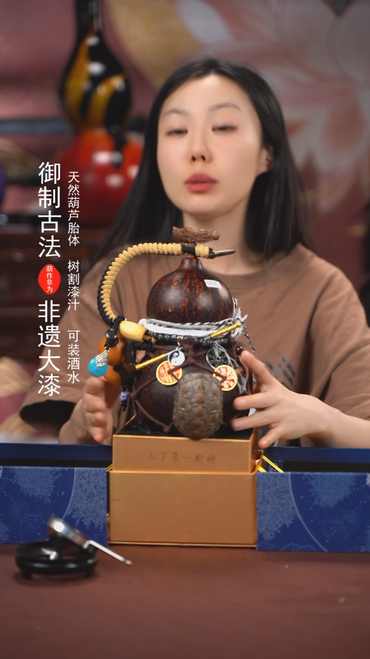 【闪购商品】035号1000ml左右非遗漆器酒葫芦