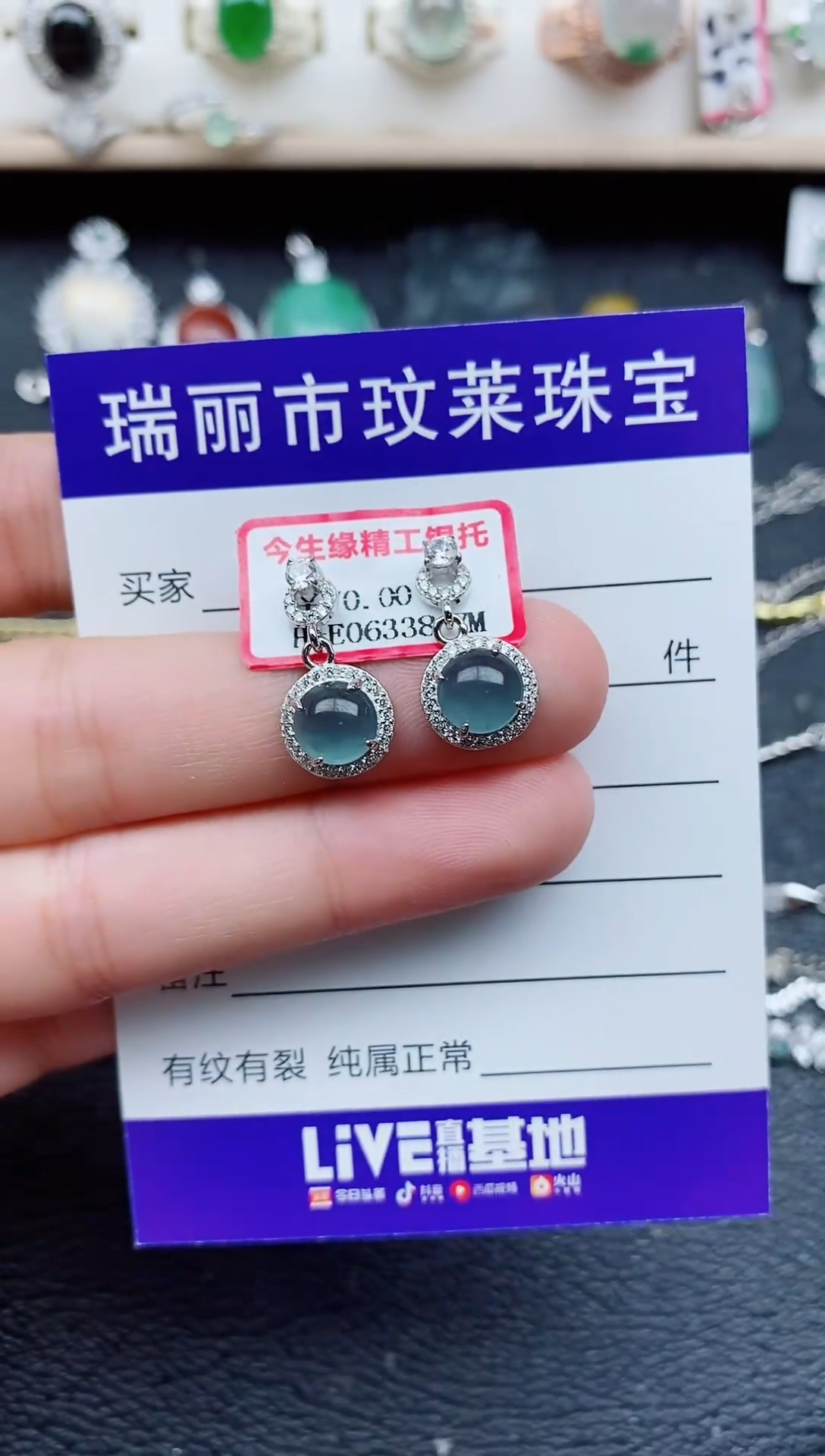 【闪购商品】翡翠戒指银S925镶嵌1111