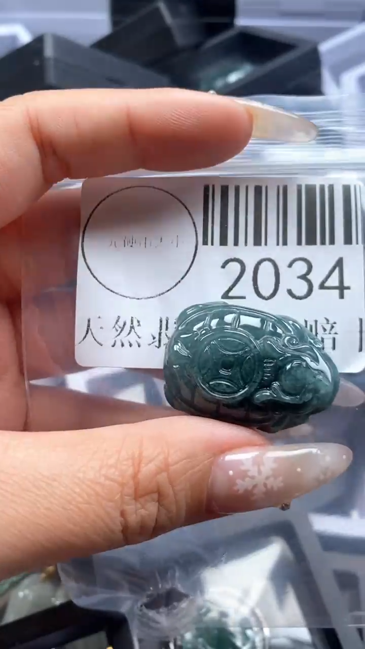 颈饰未镶嵌翡翠2034