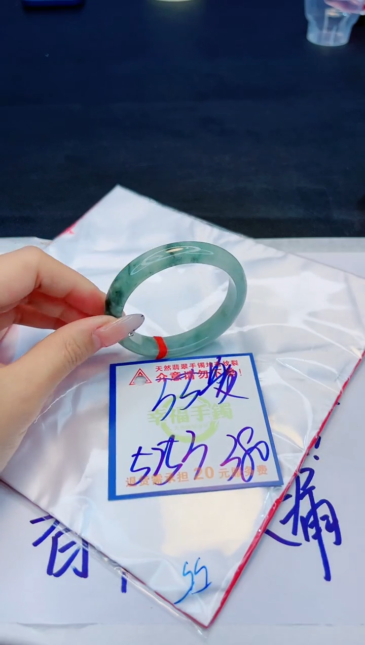 【闪购商品】翡翠手镯未镶嵌，质检证书图片色彩偏黑白