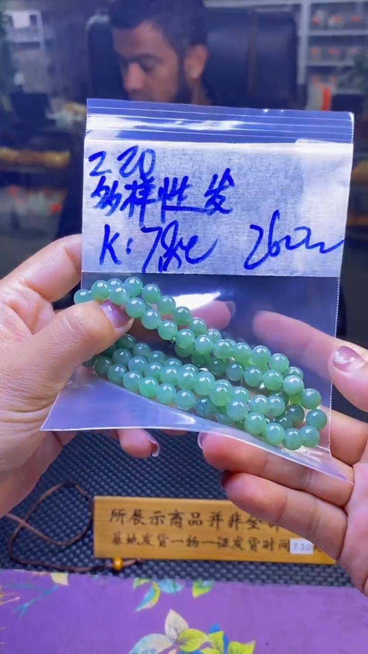 【闪购商品】定制翡翠未镶嵌纯天然缅甸翡翠A货 多样性发货只发其一